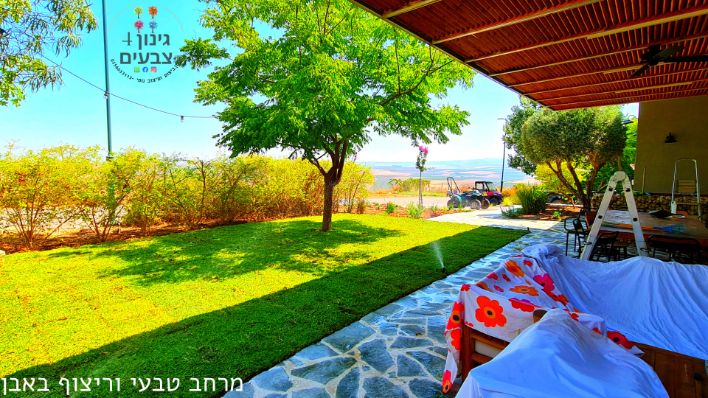 הקמת גינות